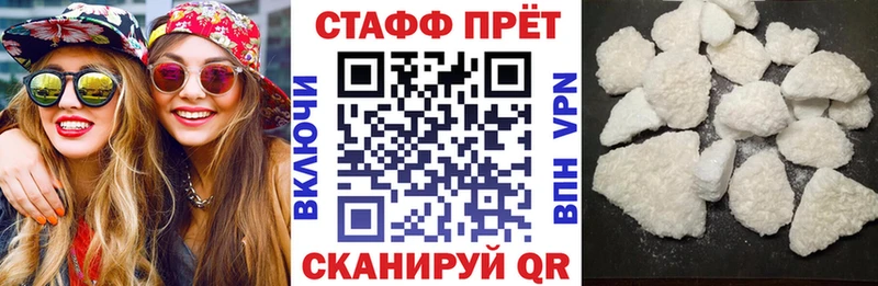 Купить наркоту Руза Канабис COCAIN Меф мяу мяу