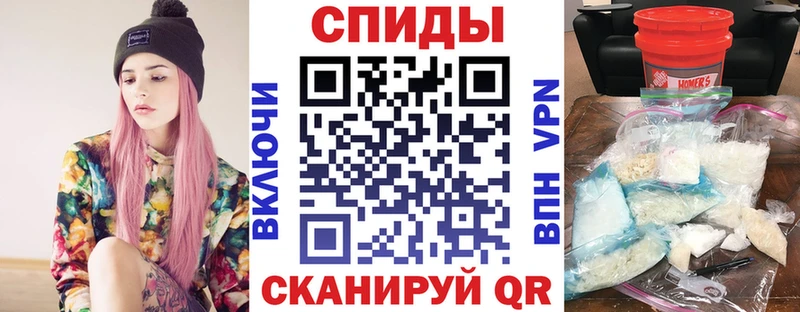АМФЕТАМИН Розовый  shop состав  Руза  мега как зайти 