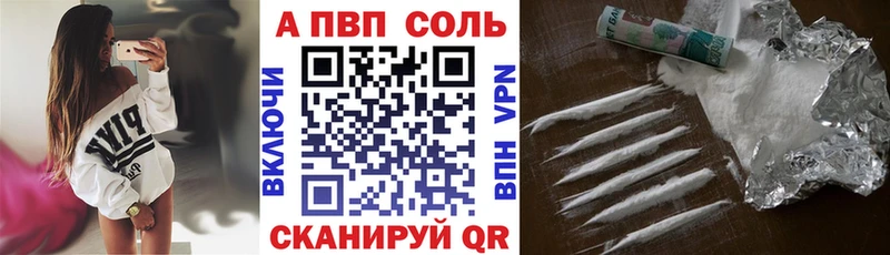 кракен маркетплейс  купить закладку  Руза  это какой сайт  Альфа ПВП Crystall 