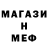 Метадон methadone Mr Sergey