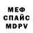 MDMA VHQ Benber