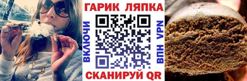ГАШИШ Ice-O-Lator  Руза 