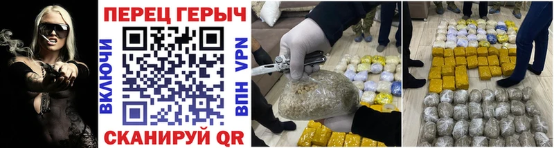ГЕРОИН Heroin  Руза 