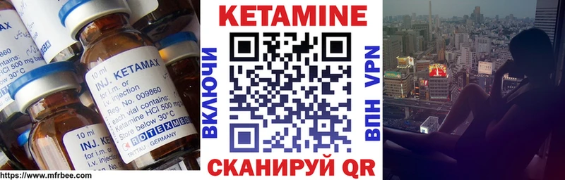 kraken ТОР  нарко площадка какой сайт  Кетамин VHQ  Руза 