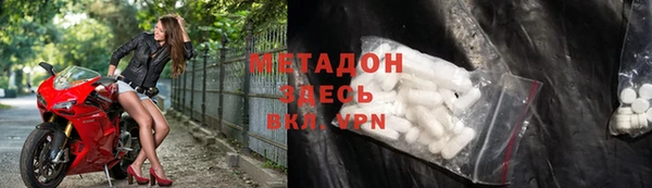 кокаин премиум Абаза