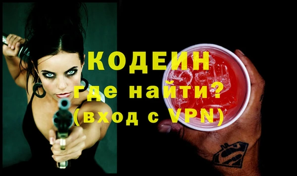 кокаин премиум Абаза