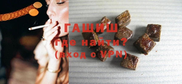 кокаин премиум Абаза