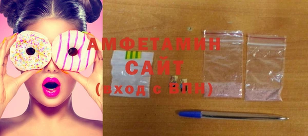 кокаин премиум Абаза