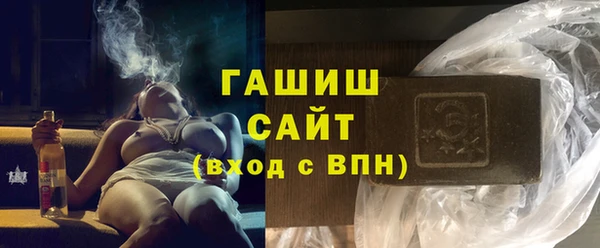кокаин премиум Абаза