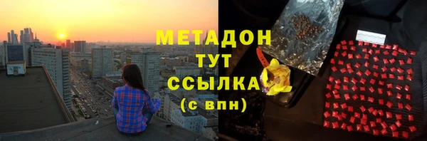 марки nbome Абдулино
