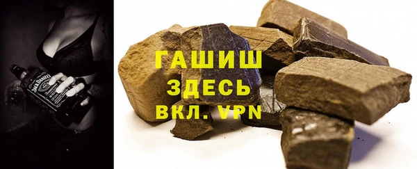 кокаин премиум Абаза