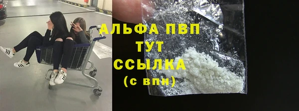 кокаин премиум Абаза