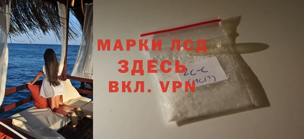 кокаин премиум Абаза