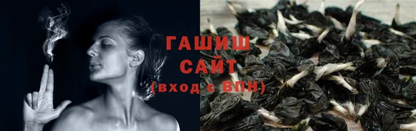 прущая мука Абинск