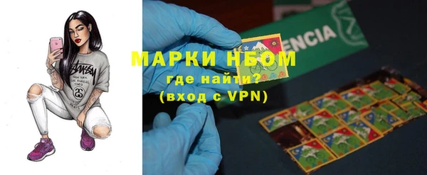 марки nbome Абдулино