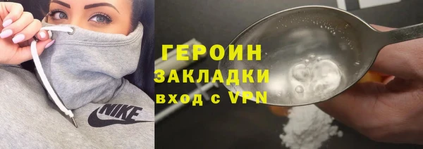 марки nbome Абдулино