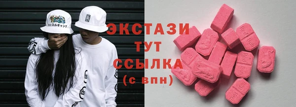 марки nbome Абдулино