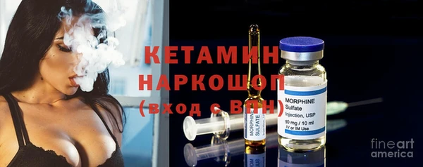 кокаин премиум Абаза