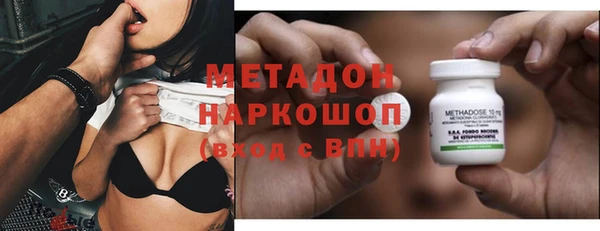 альфа пвп Навашино