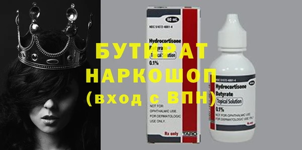 марки nbome Абдулино