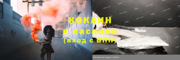 кокаин премиум Абаза