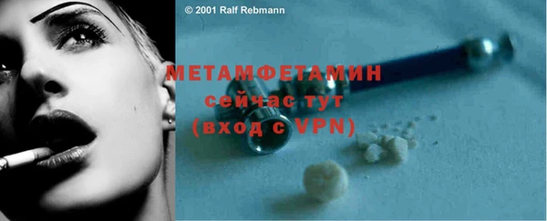 марки nbome Абдулино