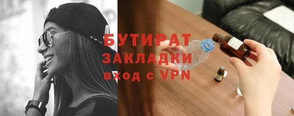 марки nbome Абдулино