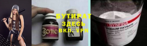марки nbome Абдулино