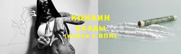гашишное масло Надым