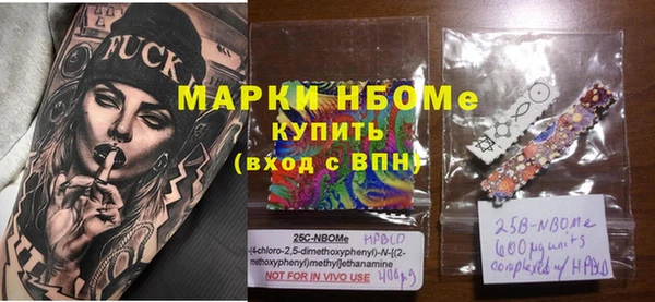 марки nbome Абдулино