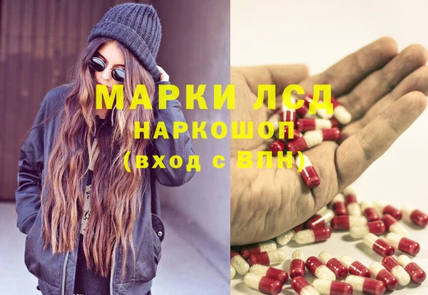 кокаин премиум Абаза