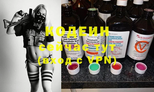 марки nbome Абдулино