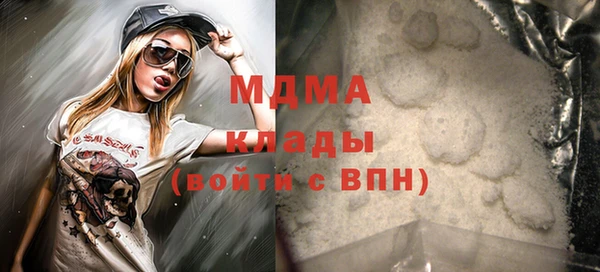 кокаин премиум Абаза