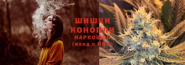 кокаин премиум Абаза