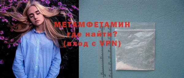 марки nbome Абдулино