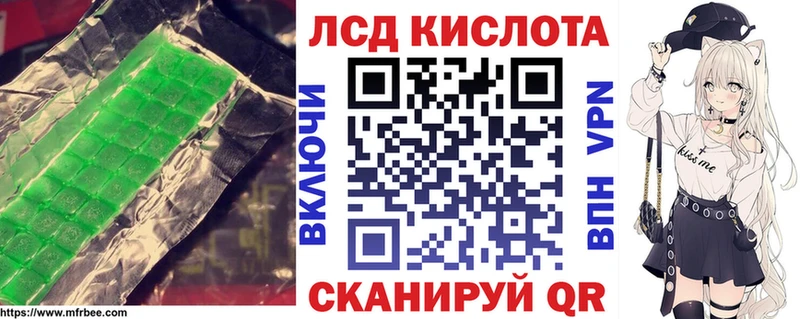 LSD-25 экстази кислота  Руза 