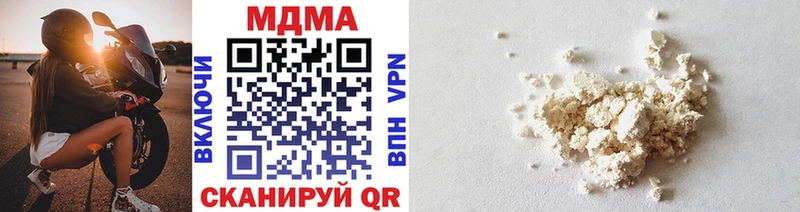 где продают Руза МДМА VHQ