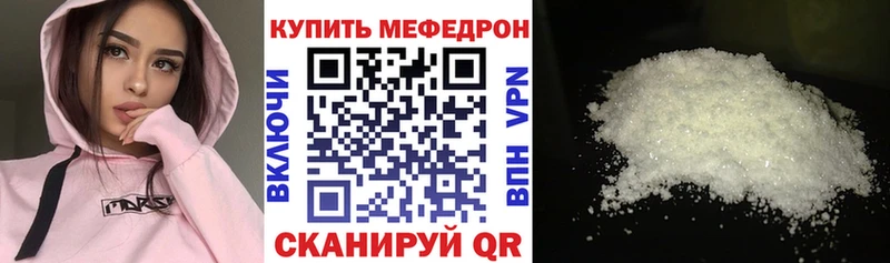 МЯУ-МЯУ мука  где купить наркоту  мега ссылка  Руза 