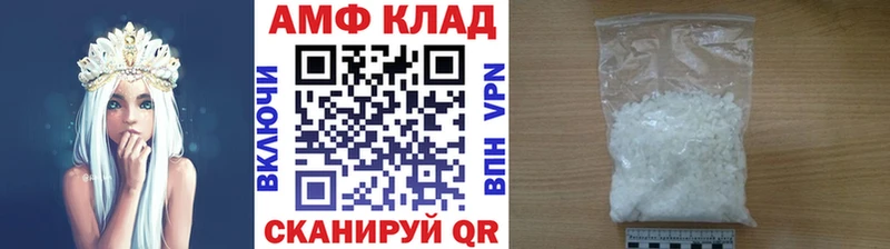 Первитин Декстрометамфетамин 99.9%  закладки  Руза 