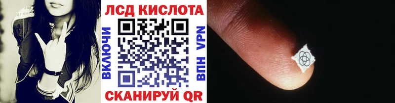 где продают Руза блэк спрут ссылка Марки N-bome 1,5мг
