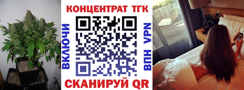 мега ссылка  Руза  ТГК жижа 