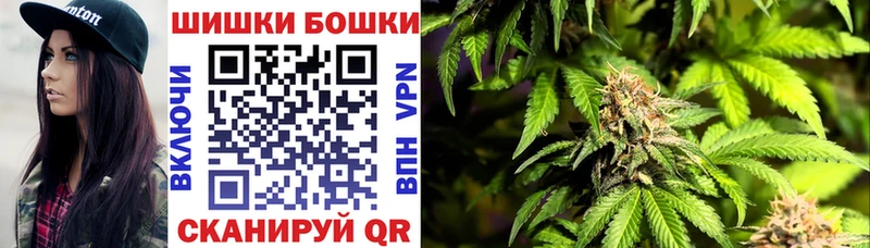 ОМГ ОМГ зеркало нарко площадка Telegram Бошки Шишки SATIVA & INDICA Руза